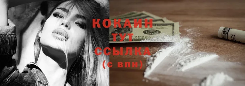 Cocaine 97%  купить закладку  Нефтеюганск 